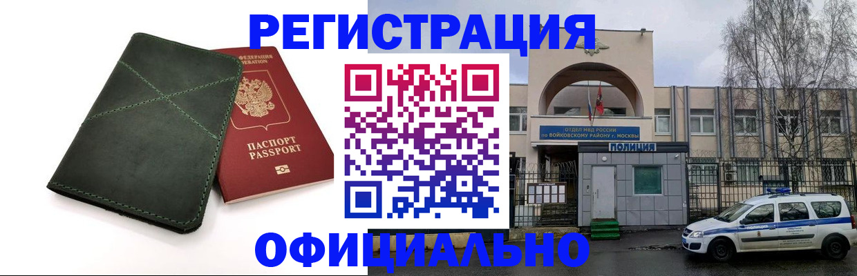 пропишу в квартире в Свирске