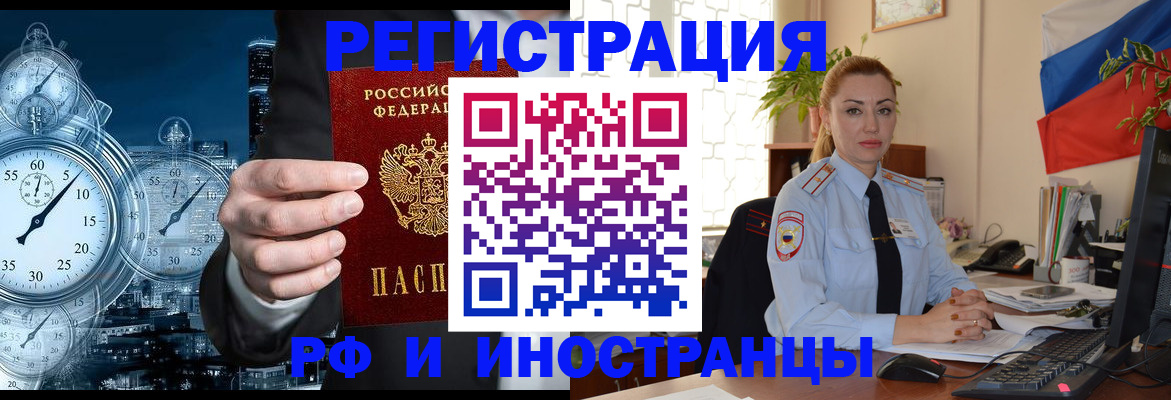 пропишу в квартире в Свирске